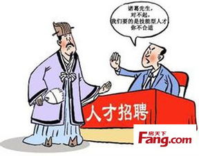 广州十大高薪行业出炉 房产中介行业排名第三