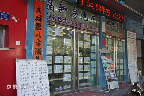 上海街边房屋销售店铺【媒体用图】(仅限媒体用图,不可用于商业用途)